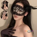 送料無料 仮装マスク ハロウィンマスク アイマスク コスプレ 仮装 変装 コスチューム (1個入り)(2個入り) レース ハロウィーン ベネチアンマスク イベン...