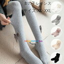 送料無料 キッズ レギンス パンツ 女の子 蝶結び リボン 子供 リブレギンス 春 秋 冬 子供服 ボトムス 可愛い 通園 通学 発表会 七五三 フォーマル パ...
