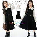 韓国子供服 女の子 セットアップ 120/130/140/150/160/170 フォーマル スーツ 卒園式 入学式 卒業式 受験用 発表会 七五三 キッズ 長...