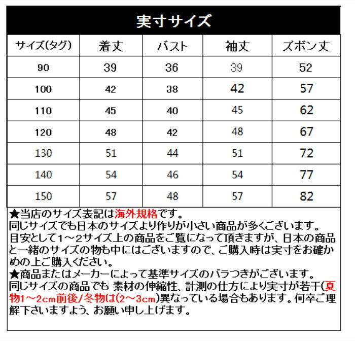 韓国子供服 セットアップ 上下セット 防寒抜群 当店限定販売 裏起毛仕様 男の子 ベビー 秋冬 パーカー ズボン カジュアル アルファベット ハイネック 100cm 130cm 140cm 150cm 普段着 通学 1cm 90cm 2点セット 110cm 可愛い かっこいい 通園 韓国子供服 セットアップ 上下セット 防寒抜群 当店限定販売 裏起毛仕様 男の子 ベビー 秋冬 パーカー ズボン カジュアル アルファベット ハイネック 100cm 130cm 140cm 150cm 普段着 通学 1cm 90cm 2点セット 110cm 可愛い かっこいい 通園
