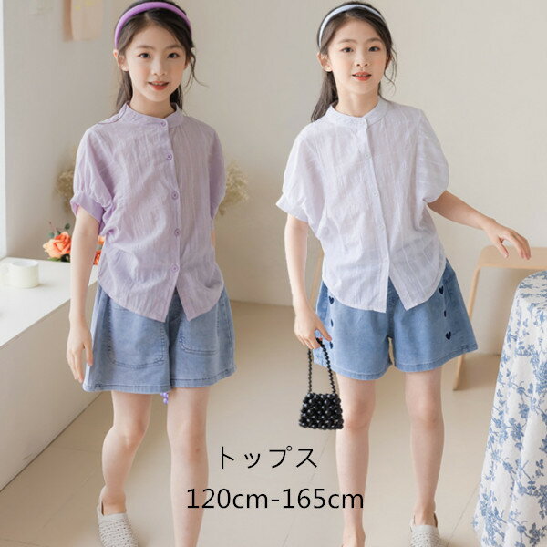 韓国子供服 トップス シャツ ブラウス スウィートガールズホワイト パープル キッズ 女の子 シャツ 夏..
