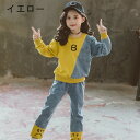韓国子供服 セットアップ 女の子 春秋 2点セット 長袖 ブラウス パーカー + デニムパンツ キッズ ガールズ 上下セットアップ カジュアル 普段着 通学 通...