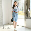 韓国子供服 オーバーオール デニム ファッション ハート柄 女の子 ボトムス ショートパンツ 五分丈 キッズ ガールズ オーバーオール 夏着 コーデ カジュアル 可愛い 女児 通学着 普段着 ライトブルー 120cm 130cm 140cm 150cm 160cm 165cm