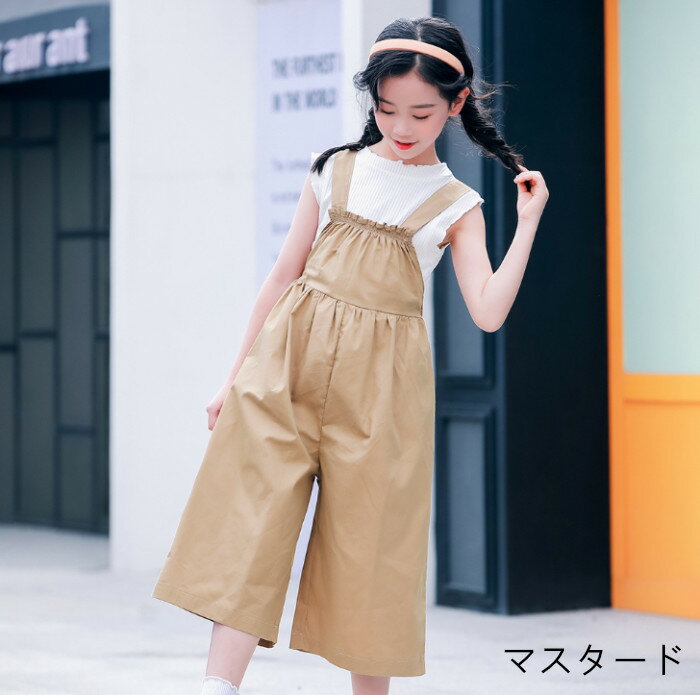 韓国子供服 セットアップ 夏服 女の子 上下セット タンクトップ + オーバーオール 2点セット 七分丈 キッズ ガールズ レジャー ゆったり 綿 無地 可愛い コーデ リゾート 通学 普段着 マスタード 110-160cm