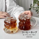 【送料無料】コーヒーカップ ガラス 350ml カップ 食器 北欧 おしゃれ 取っ手付き かわいい グラス 高級感 母の日 父の日 ギフト プレゼント お祝い ...