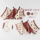 【送料無料】パンツ 子どもパンツ 女の子 キッズ ベビー ガール 女児 3枚セット 子供用 可愛い 下着 インナー 花柄 星柄 かわいい 綿 柔らか トランクス...