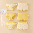 【送料無料】パンツ 女の子 子供用 キッズ ベビー ガール 女児 子どもパンツ 3枚セット 可愛い 下着 インナー きれいめ オシャレ フルーツ柄 パイナップル...