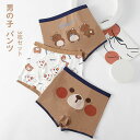 【送料無料】3枚セット パンツ 男の子 オシャレ 子供用 可愛い キッズ ベビー 子どもパンツ 下着 インナー かっこいい かわいい 動物柄 コットン 綿 トラ...