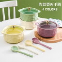【送料無料】両手鍋セット 鍋+蓋/ 鍋+蓋+スプーン 食器 耐熱陶器製 北欧 蓋付き ガラス蓋付 調理鍋 卓上鍋 電子レンジ用調理鍋 陶器製卓上鍋 小判 調理器...