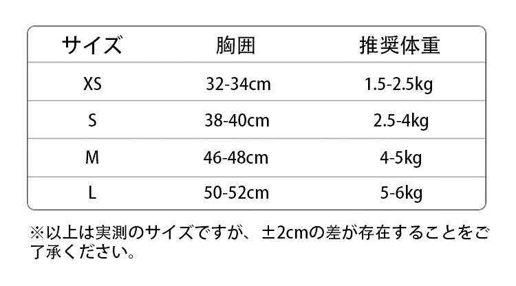 【送料無料】中小型犬猫用胸当て ハーネス リードセット バッグ付き 簡単脱着 サイ...
