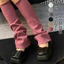 【送料無料】レッグウォーマー ルーズソックス オシャレ レッグカバー 秋冬 レディース 女子高生 女の子 寒さ対策 冷え対策 ロング 足首 ハイソックス 防寒 ...
