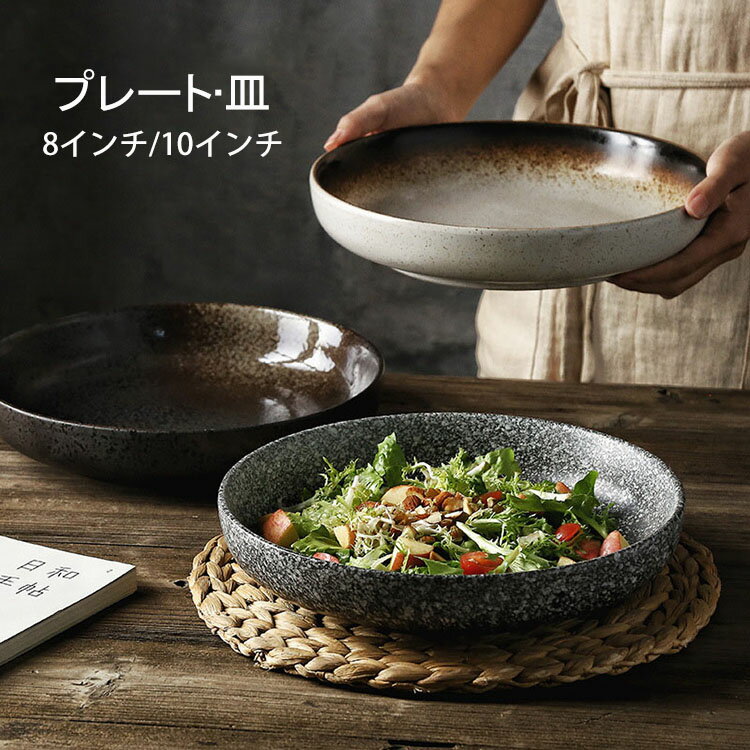 ランチプレート丸形日本式おしゃれプ...