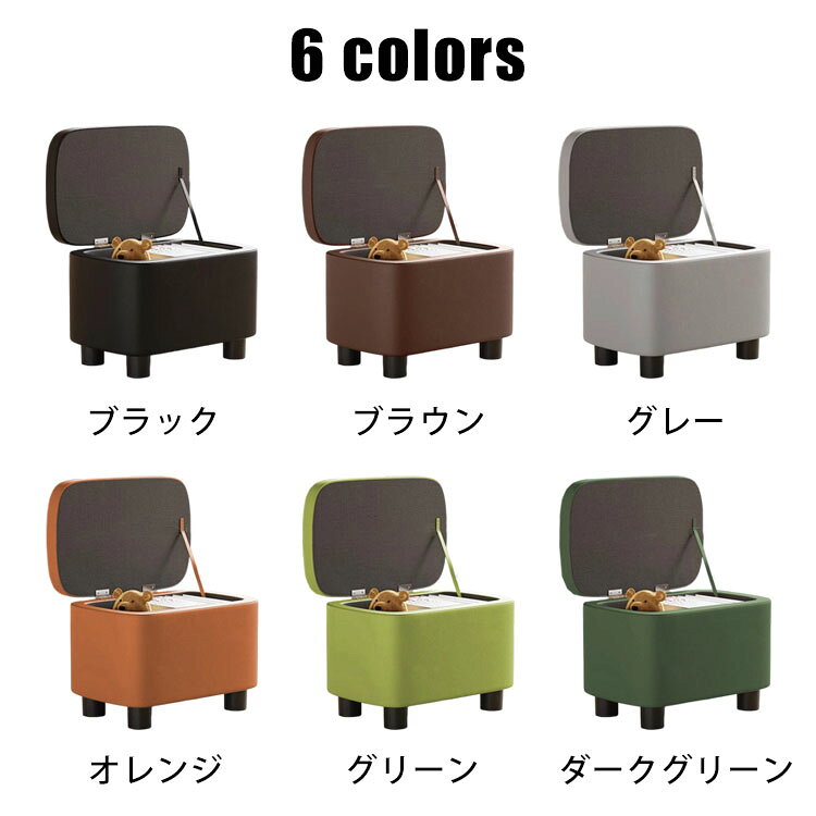 【送料無料】スツール 収納 オットマン 収納チェア チェア 椅子 イス いす 収納付き 蓋 収納ボックス 収納スツール ボックス収納 フタ付き ボックス椅子 おしゃれ ボックス 子供 座れる モダン 革 レザー おもちゃ箱 北欧 おしゃれ リビング 耐摩耗性 汚れ防止 居間 一人掛け hohoemimarket-10047453 hohoemimarket サンプル画像2