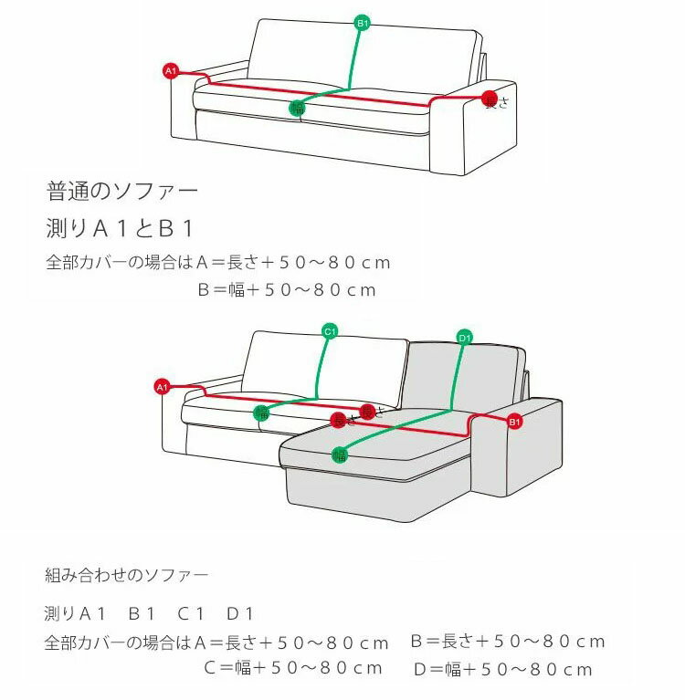 2人掛け（180*180cm） 防水マルチカバー ソファー 撥水ソファカバー 撥水加工ソファーカバー 1人掛け 2人掛け 3人掛け 4人掛け ベッドカバー ラグ テーブルクロス 生地 テーブルクロス ファブリック ソファ ひざ掛け 幾何柄チェアカバー 毛布 多機能 汚れ防止 おしゃれ 7色