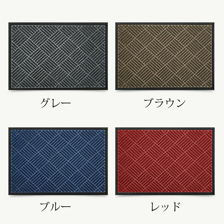 120*180cm 玄関マット カーペット 吸水マット 屋外 室内 洗える インテリア おしゃれ 幾何柄 玄関ラグ ドアマット エントランス 速乾 吸水 滑り止め付き 雨 雪 泥落としマット 泥除け 砂落とし 家庭用 業務用 屋外用ドアマット 会社 店舗 事務所 出入り口 選べる4色 [2]