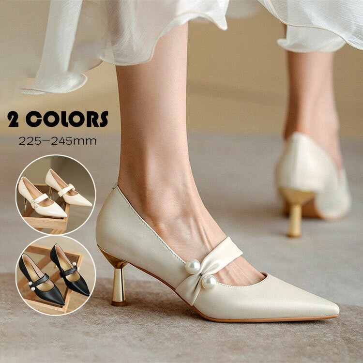 レディースシューズ おしゃれ 太めヒール 春夏 ハイヒール パンプス 美脚ヌーディードレープ 靴 歩きやすい 疲れない 滑り止め 発表会 パーティー 結婚式 演...