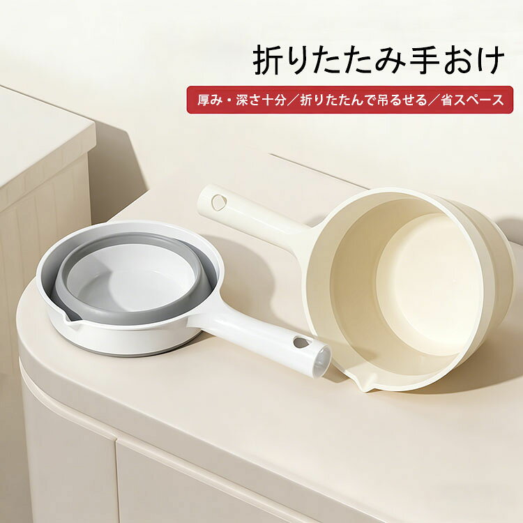 Washbasins - 【送料無料】折りたためる手おけ 2点セット ソフト手おけ 省スペース コンパクト収納 風呂グッズ お風呂 折りたたみ 手桶 風呂用品 便利 簡単 持ち運び 吊るせる 畳める 桶 折りたたみバケツ 洗面 手桶 掃除 湯桶 洗面器 浴室 キッチン アウトドア 活躍 選べる2色
