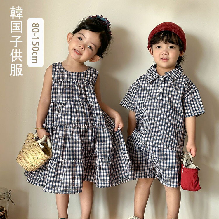 Rakuten - 【送料無料】韓国子供服 チェック柄 夏服 女の子 ノースリーブワンピース 女の子 男の子 セットアップ（半袖シャツ+半ズボン） キッズ ベビー ジュニア 子ども 上下セット 兄妹 姉弟 双子 カジュアル 可愛い おしゃれ 普段着 通園 通学 旅行 お出かけ 撮影写真 80-150cm