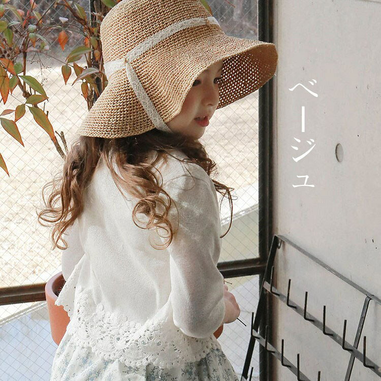 hohoemimarketのニットカーディガン 女の子 ベビー キッズ 子供服 長袖 トップス 前開き 日焼け対策 UVカット 春夏 カジュアル ゆったり レース おしゃれ 可愛い ベージュ ピンク 卒業式 入学式 卒園式 入園式 通学 ピクニック キャンプ 90 100 110 120 130 140 150 選べる2色｜アングル2