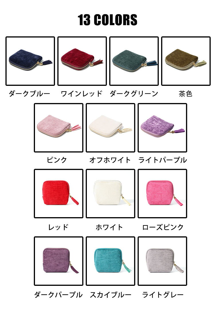 hohoemimarketの【送料無料】アクセサリーポーチ 携帯用 持ち運び ミニ 旅行用ジュエリーケース 5層 ポータブル ソフト フリンジ付き イヤリング バングル用 収納ポーチ アクセサリー ジュエリー 保護 宝飾品 5段仕切り 高級感 ブレスレット 選べる13色｜アングル2