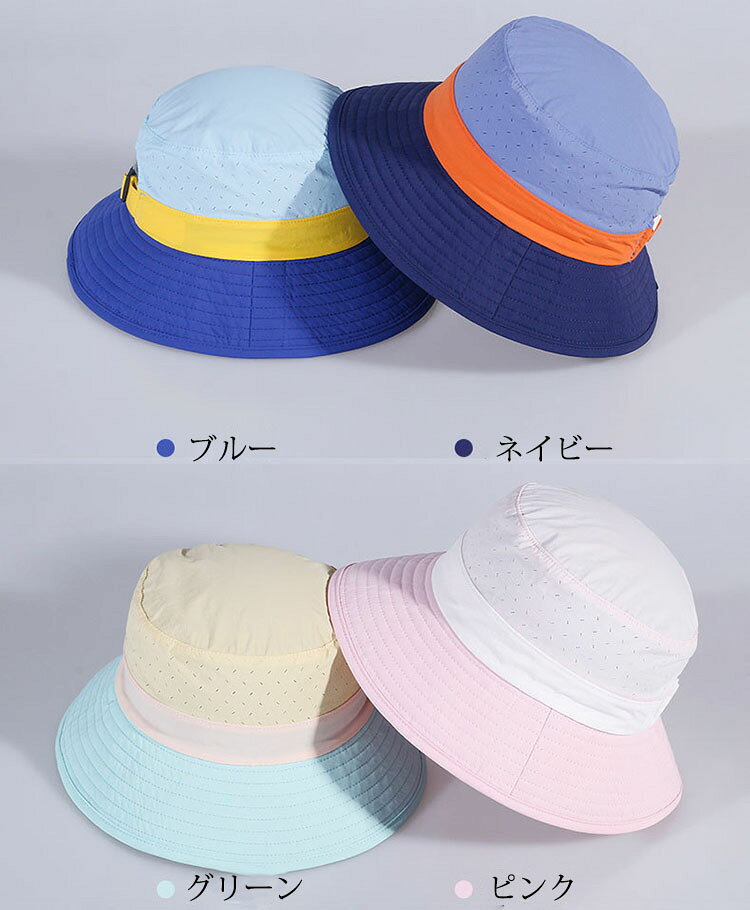 キッズ 帽子 ハット 帽子 サンハット UPF50+ 日よけ帽子 キッズ帽子 ベビー帽子 夏...