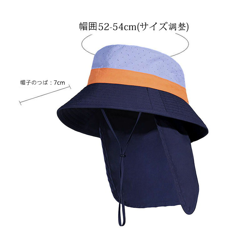 キッズ 帽子 ハット 帽子 サンハット UPF50+ 日よけ帽子 キッズ帽子 ベビー帽子 夏...