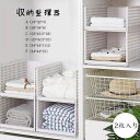 B(28*34*6)2枚入り 書類収納かご 収納ボックス 収納ケース 引出し収納 仕切り 水洗可能 整理整頓 片付け 省スペース ジーンズ/Tシャツ/ズボン/レ...