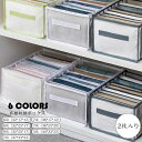 【送料無料】6段(32*17*12)2枚入り メッシュ収納ボックス 収納ケース 引出し収納 仕切り 水洗可能 整理整頓 片付け 無地 省スペース ジーンズ/Tシャツ/ズボン/レギンス/衣類/下着 ブラジャー収納 正月 お歳暮 新年 プレゼント ギフト 祝い 選べる6色