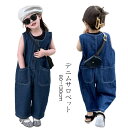 韓国子供服 サロペット デニムオーバーオール キッズ 女の子 男の子 デニムサロペット つなぎ デニムパンツ ジーンズ 子ども服 ベビー ジュニア ボトムス 長ズボン カジュアル 可愛い おしゃれ お洒落 無地 通園 通学 旅行 お出かけ 兄弟 姉妹 双子 80/90/100/110/120/130cm