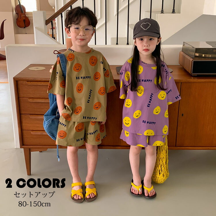 韓国子供服セット キッズ 女の子 男の子 純綿 夏服 2点セット 笑顔柄 半袖 Tシャツ+ショートパンツ ベビー ジュニア 子ども 上下セットアップ ゆったり カジュアル 可愛い おしゃれ 涼しい 通園 通学 旅行 お出かけ 兄弟 姉妹 双子 80/90/100/110/120/130/140/150cm 2色のサムネイル
