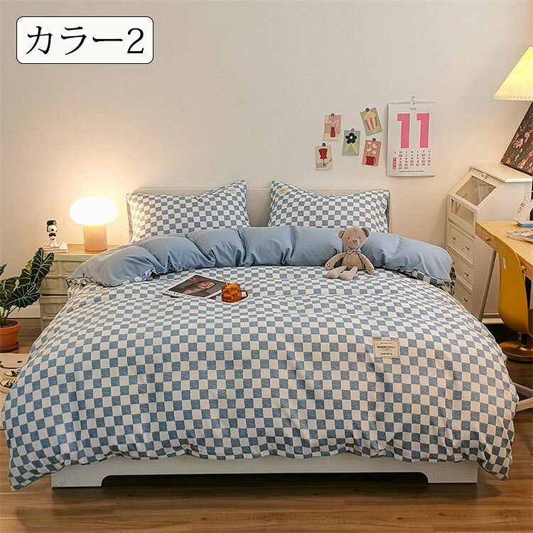 N布団カバーセット 1.8mベッド 布団カバー180*220cm ベッド笠180*200cm 枕カバー2...