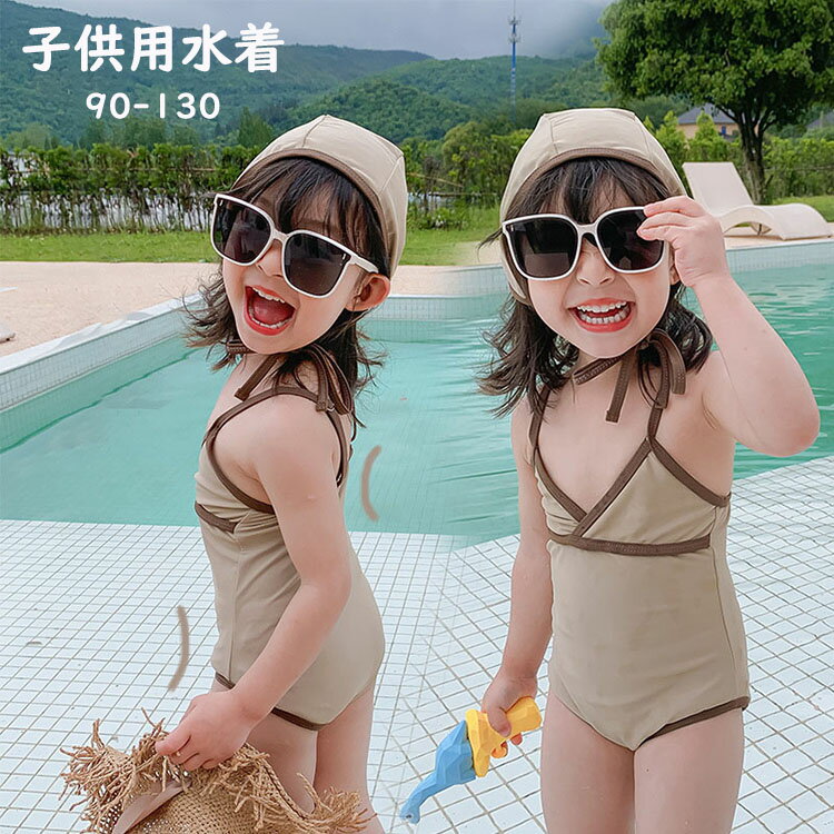 子供用水着 ワンピース水着 女の子 女児 可愛い 水着 つなぎ水着 子供水着 キッズ 子供 水着 温泉 キッズ水着 幼稚園 保育園 みずぎ スイムウェア 海 夏 旅行 水着 女の子ワンピース 中小童 90 100 110 120 130