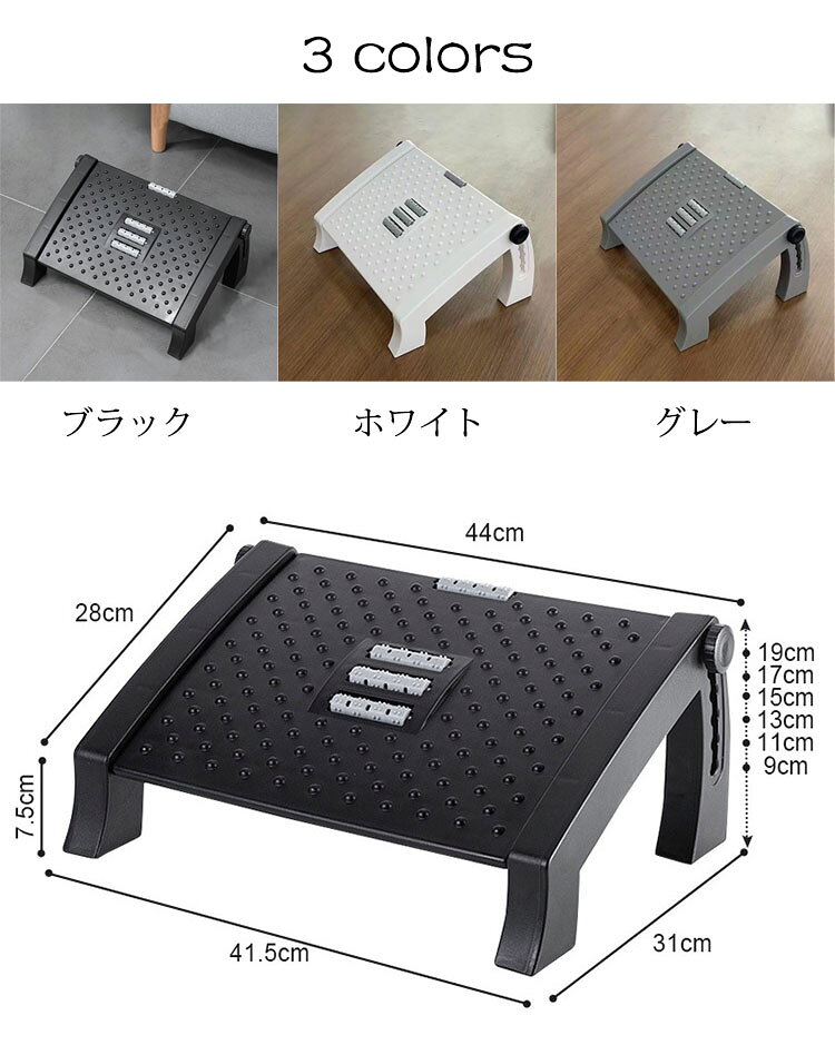フットレスト デスク下 足置き台 マッサージローラー付き 6段階調整可能 斜め 滑り止め 足のマッサージ 足置き 足枕 足乗せ台 足まくら 安定感 デスクワーク 自宅 オフィス用 テレワーク 車 足休め おすすめ 選べる3色 [2]