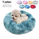 【送料無料】ペットベッド 犬猫 ペット用品 ふわふわ クッション 犬 猫ベッド ペット用ベッド寝袋 子犬 猫用 ペットクッション 寝床 キャットベッド ペットソ...