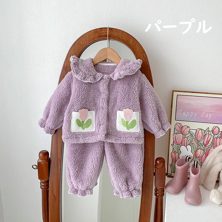 【送料無料】子どもパジャマ 子どもルームウエア 女の子 ベビー キッズ 可愛い 長袖 あったか もこもこ ふわふわ 上下セット 冬 裏起毛 厚手 寝巻き 部屋着 おしゃれ 花柄 プリンセス お姫様 幼稚園 保育所 保育園 託児所 自家用 73cm 80cm 90cm 100cm 選べる4色