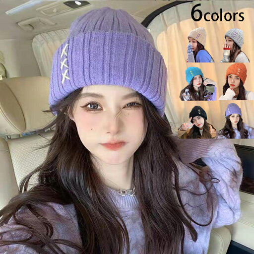 ニット帽 レディース 帽子 冬 防寒 かわいい女性用 暖かい 女の子 大人 キャップ シンプル 秋冬 ゆったり 小顔効果 プレゼント しゃれ ニット帽 レディース 帽子 冬 防寒 かわいい女性用 暖かい 女の子 大人 キャップ シンプル 秋冬 ゆったり 小顔効果 プレゼント しゃれ