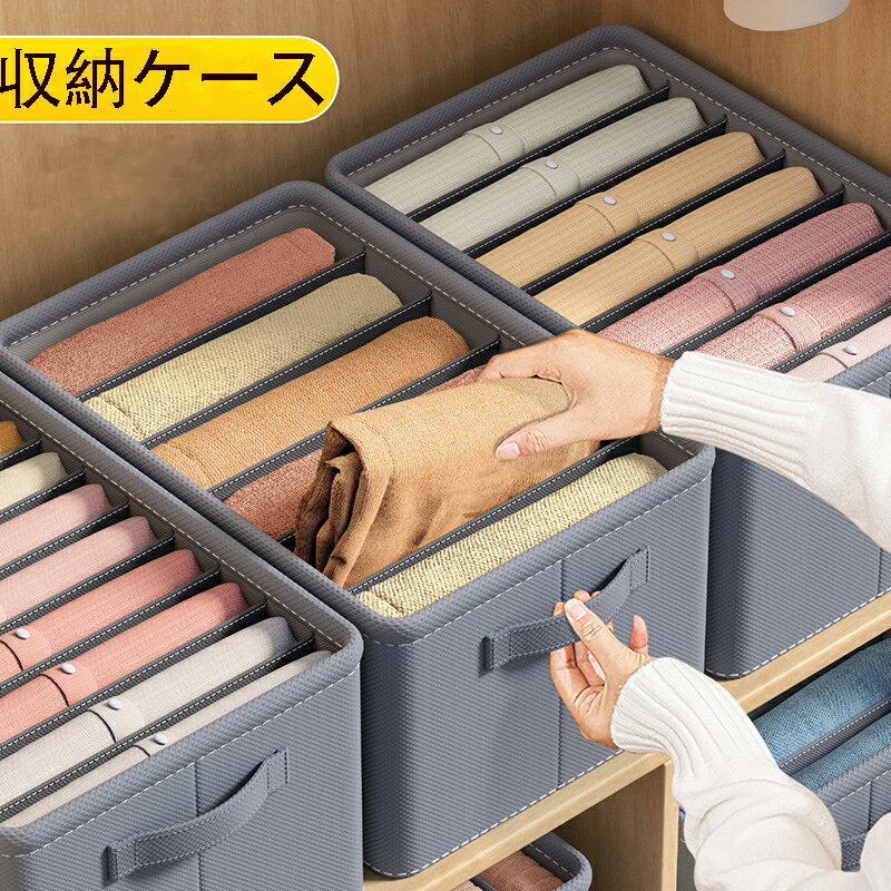 収納ケースボックス 布引出し