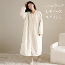 ルームウェア レディース ネグリジェ 長袖 冬 可愛い ふんわり もこもこ ボア 防寒 保温 トップス パンツ 上下セット セットアップ 2点セット パジャマ ...