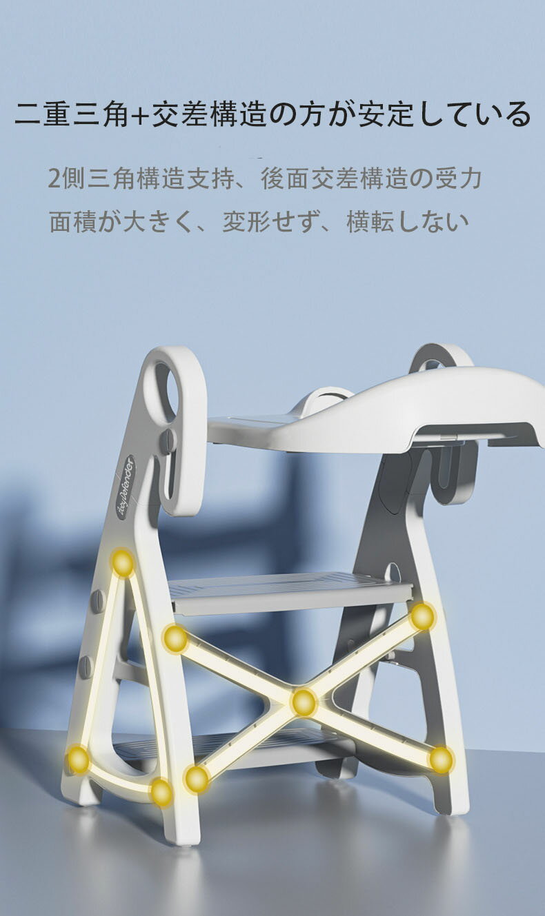 補助便座 補助便座と踏み台機能 1-5歳児トイレトレーニングに適する 三角構造 ワイドペダル 高さ調節可 トイレ 耐荷重60KG