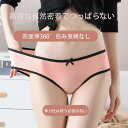 【20枚セット】ショーツ 下着 パンツ レディース シンプル 快適 ランジェリー 伸縮性 ストレッチ 締め付けない 通気性 大人 上品 無地 大きいサイズ(4)