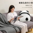 パンダ クッション 抱き枕 パンダ ぬいぐるみ おもちゃ 可愛い おしゃれ ふわふわ もふもふ 柔らか 癒し リラックス こころほっこり プレゼント 子供 女の...