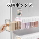 下着収納ボックス 靴下収納ケース 引出し収納 仕切り 整理整頓 片付け 透明 透ける 省スペース 靴下/パンツ/衣類 収納 クリスマス 正月 お歳暮 新年 プレゼント ギフト (2個セット )