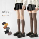 3足セット ニーハイソックス レディース 厚手 防寒保温 ハイソックス 靴下 レディース 足冷え対策 着圧ソックス スクールソックス ストッキング ロングソックス 暖かい靴下 ルームソックス 膝上ストッキング オーバーニーソックス