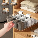 下着収納ボックス 仕切り 下着 収納 収納ケース ブラジャー 引き出し インナー パンツ 靴下 衣類 省スペース ケース タンス 整頓 インナーボックス 小物 整理 ネクタイ