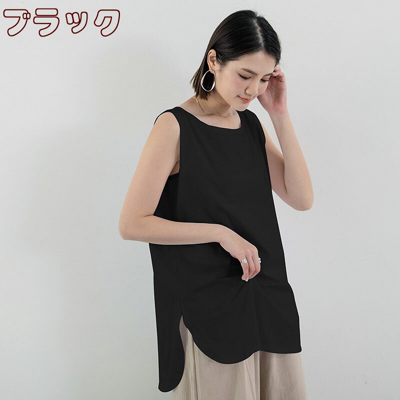 送料無料 シャツ レディース シャツ風 Tシャツ カットソー レイヤード ノースリー...