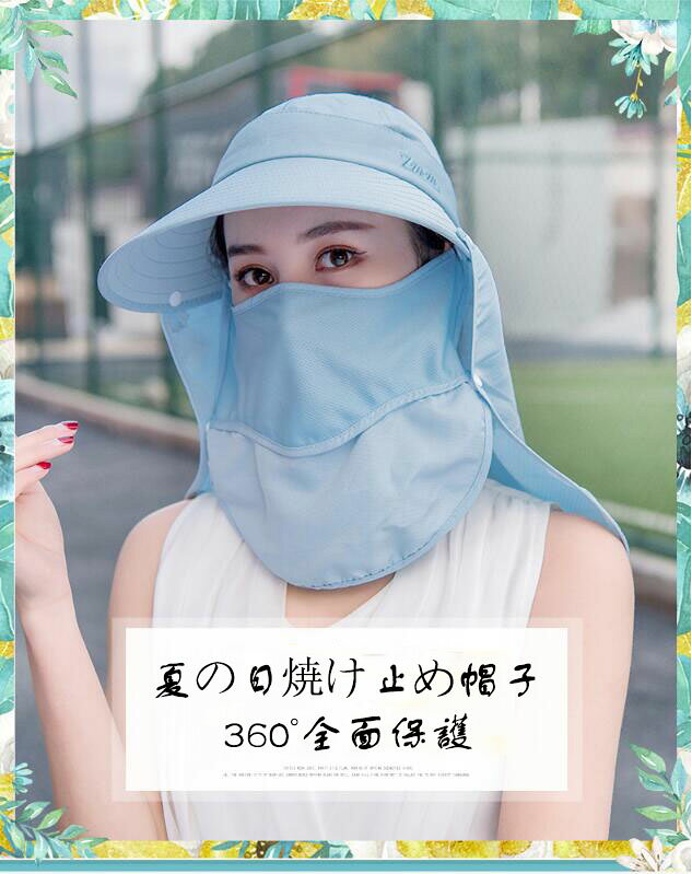キャップ サンバイザー レディース UPF50+ UVカット 日焼け防止 紫外線対策 グッズ 春 夏 秋 日よけ 帽子 農作業 フェイスカバー 水分補給 ネックカバー 4way 折りたたみ 収納 ボタン取り外し 顎紐 つば広 無地 スポーツ hohoemimarket-10026610 hohoemimarket サンプル画像2