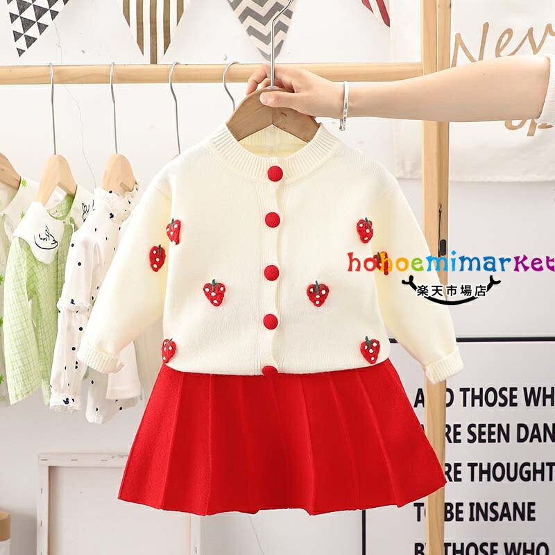 セットアップ キッズ ベビー服 女の子 カーディガン スカート 子供服 上下セット ...