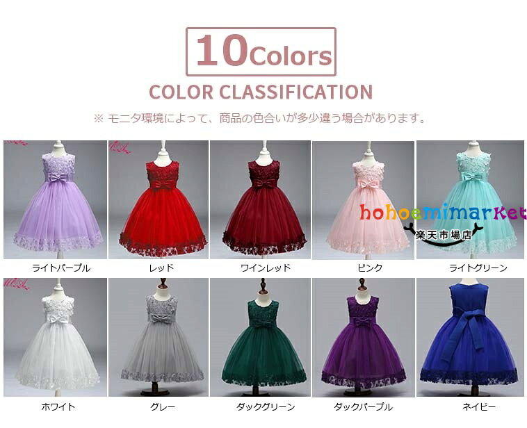 【6%OFFクーポン】発表会ドレス 10色 ドレス 子供 ピアノ発表会 子どもドレス 子供ドレス 発表会 白 ピンク 発表会ドレス 120cm 140 110cm シンプル キッズ キッズドレス 子供 学生 ワンピース 結婚式 フラワーガール 演奏会 130cm 90cm 100cm グレー 紫 グリーン パープル 3