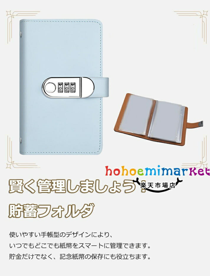 【6%OFFクーポン】封筒貯金 貯金箱 お札収納 現金管理 節約 クラシック 渋い お金...