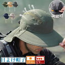 日除け帽子 日焼け防止 帽子 メンズ レディース 大きいサイズ ハット 春用 夏用 秋用 つば広 サファリハット メッシュ 首ガード 付き 農作業 農作業帽子 ...